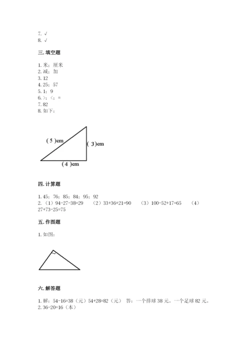 2022人教版二年级上册数学期中测试卷（考试直接用）.docx