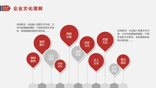 简约大气竞聘简历ppt模板范文
