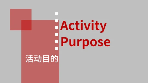 灰色画册风劳动节策划方案PPT模板