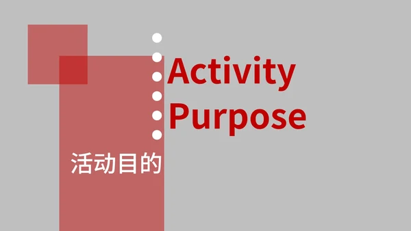 灰色画册风劳动节策划方案PPT模板