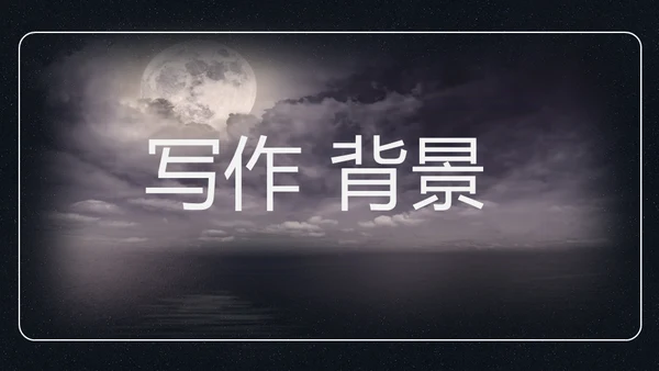 孔雀东南飞并序通用PPT课件