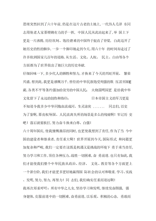 大学校园文化活动调研活动策划书