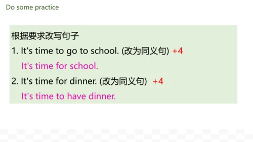 牛津译林版三年级下册英语期末复习（重点句型）