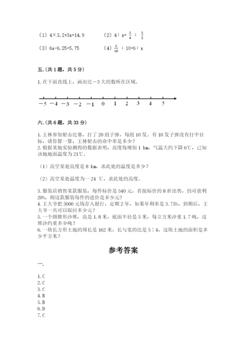 小学毕业班数学检测题含答案【轻巧夺冠】.docx