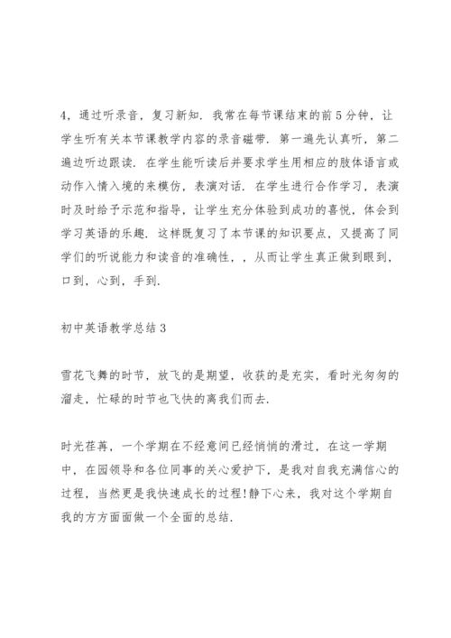 初中英语老师教学总结10篇.docx