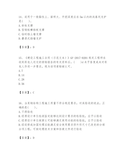 2024年一级建造师之一建建筑工程实务题库含答案（培优b卷）.docx