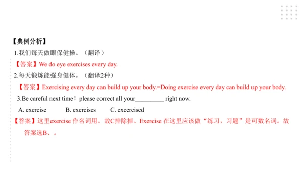 Module 3 Life now and then 模块小结课件45张PPT
