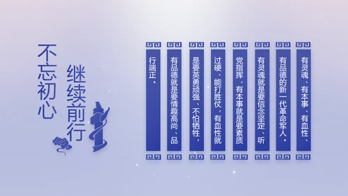 扫黑除恶专项斗争公安警察动态PPT模板