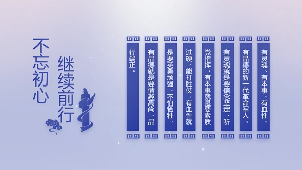 扫黑除恶专项斗争公安警察动态PPT模板