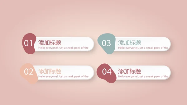 气质公司十周年庆活动ppt模板活动策划公司介绍