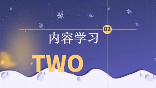 卖火柴的小女孩教师教学课件通用PPT模板