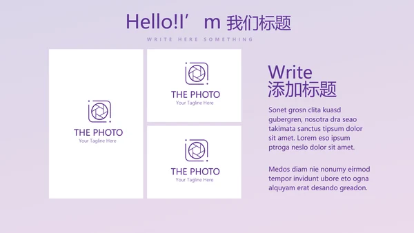 紫色音乐教学设计通用PPT动态模板