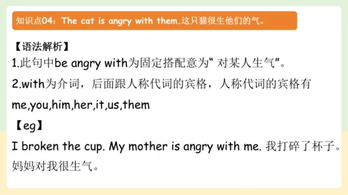 Unit 6 How do you feel 复习课件(共46张PPT)