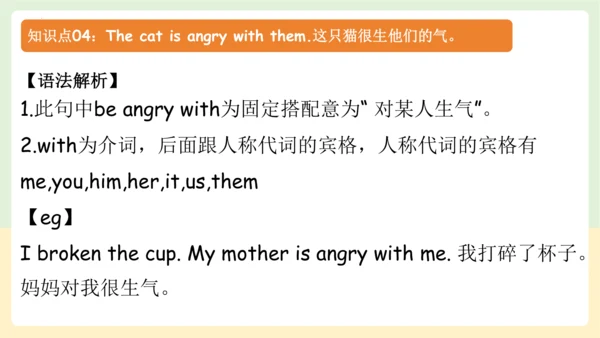 Unit 6 How do you feel 复习课件(共46张PPT)