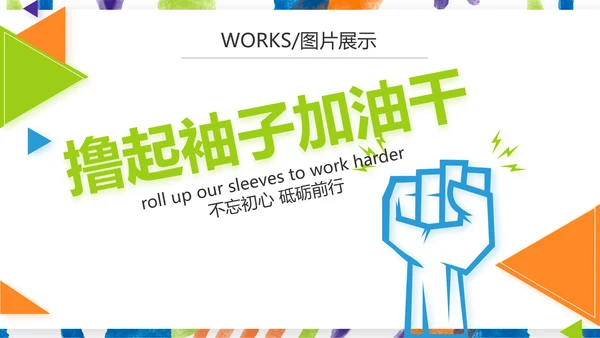 莫兰迪公司产品介绍图片展示宣传通用PPT动态