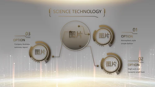 黑色炫酷互联网科技发布会PPT