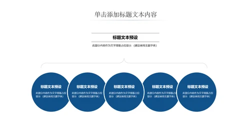 基因生物化学医疗医学DNA学术研究PPT