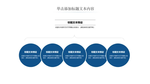 基因生物化学医疗医学DNA学术研究PPT