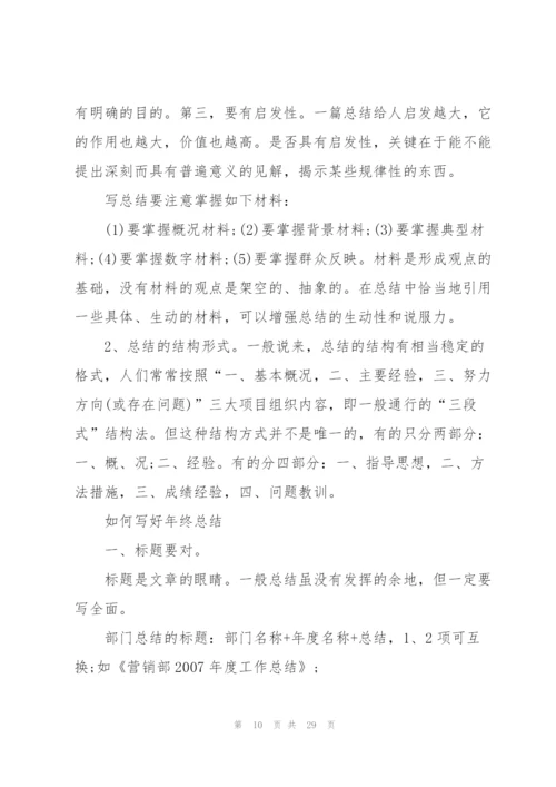 小编：网络推广工作总结(3篇).docx