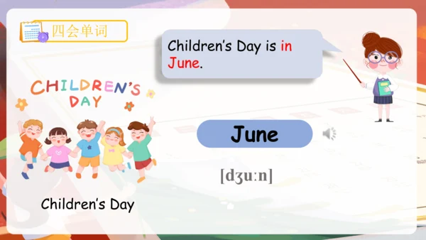 Unit 3 My school calendar 单词词组复习课件(共88张PPT)