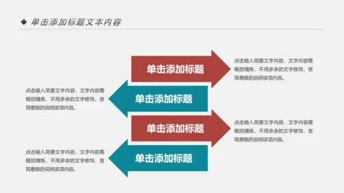 少数民族风格传统文化介绍民族团结PPT