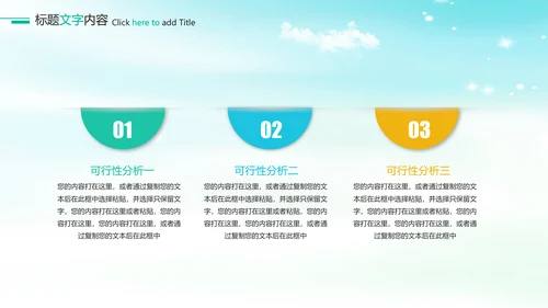 时尚读书分享会阅读分享PPT模板