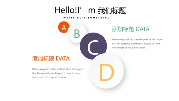 公司聚会派对晚会晚宴酒会动态PPT模板