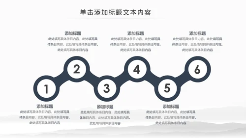 古色古香中国佛教文化佛学知识宣传PPT模板