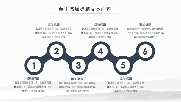 古色古香中国佛教文化佛学知识宣传PPT模板