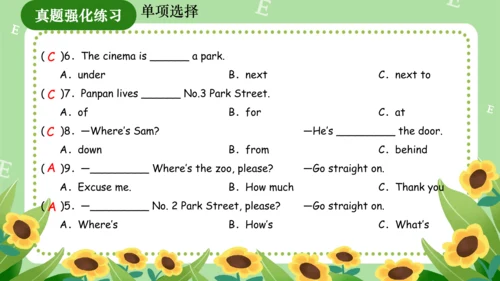 Module 1（复习课件）-2023-2024学年四年级英语上册期末核心考点集训（外研版三起）（共