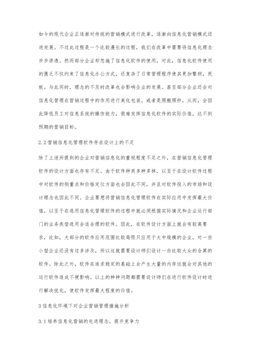 信息化环境下对企业营销管理的几点思考.docx