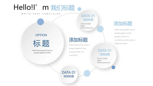 蓝色简约时尚医疗报告动态PPT