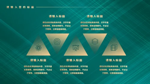 粽香扒龙舟端午节通用PPT模板