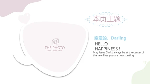 紫色精美孕妇培训胎教动态PPT