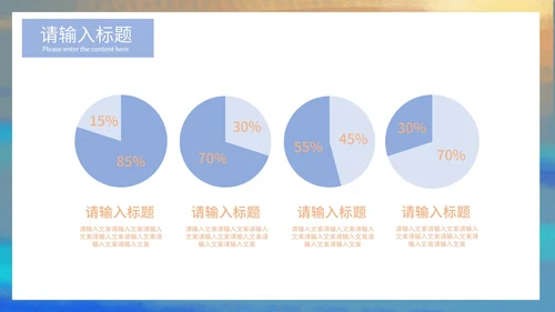梦幻唯美紫色员工总结通用PPT模板