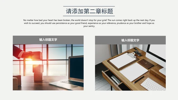几何风时尚欧美范商务总结计划通用PPT模板