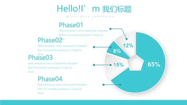 医疗康复护理中心动态PPT