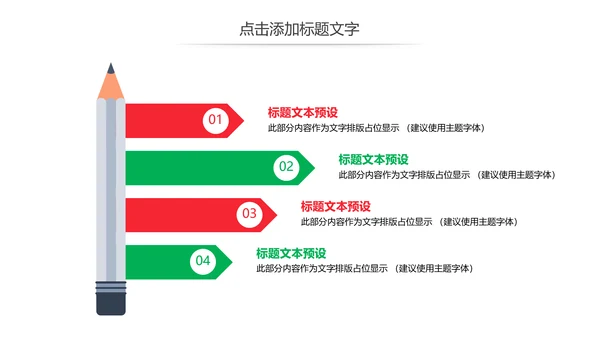 简约医学医疗研究报告动态PPT模板