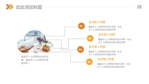 读书分享好书推荐读书日阅读教学课件PPT