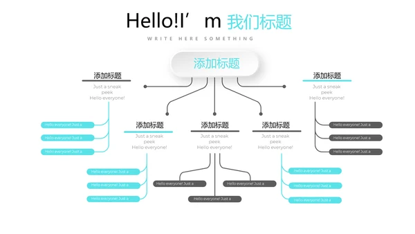 教育行业开题报告毕业答辩动态PPT模板
