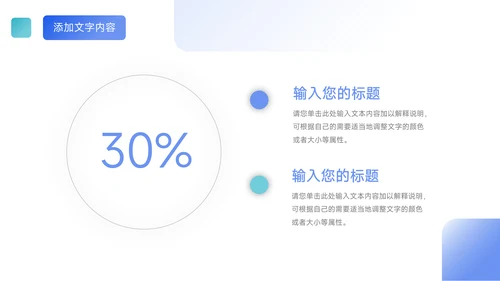 蓝色质感季度总结汇报PPT模板