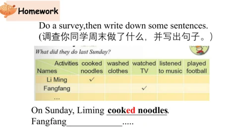 Module 7 Unit 2 Grandma cooked fish 课件(共32张PPT)