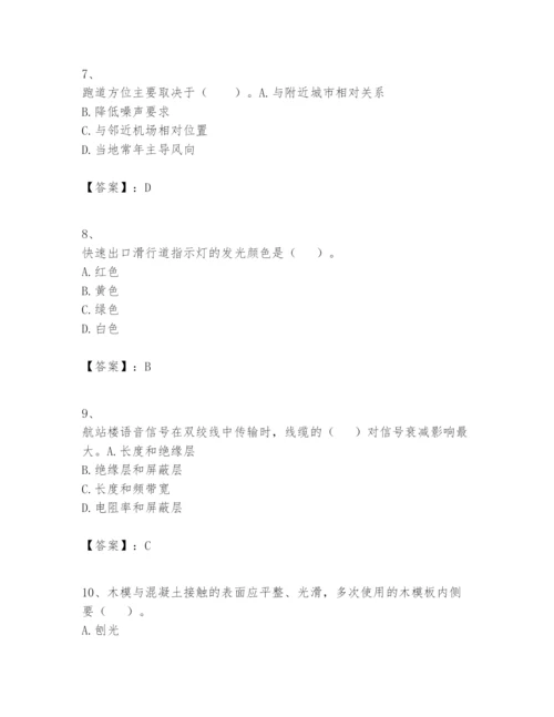 2024年一级建造师之一建民航机场工程实务题库必考题.docx