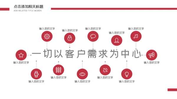 可爱圣诞老爷爷圣诞嘉年华策划通用PPT模板