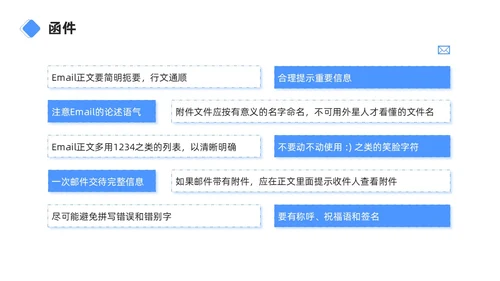 蓝色商务简约职场礼仪之销售礼仪培训PPT模板