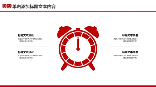 立警为公执法为民公安警察武警特警PPT