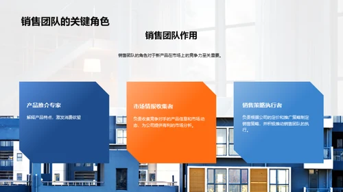 家居潮流新篇章