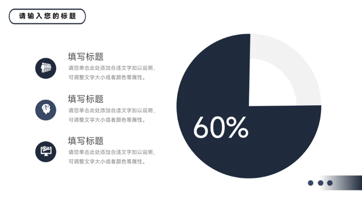 蓝色图文高端季度工作计划PPT模板