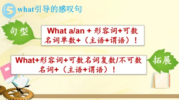 外研版(三年级起点)六年级英语上册  Review of Module 1 课件(共30张PPT)
