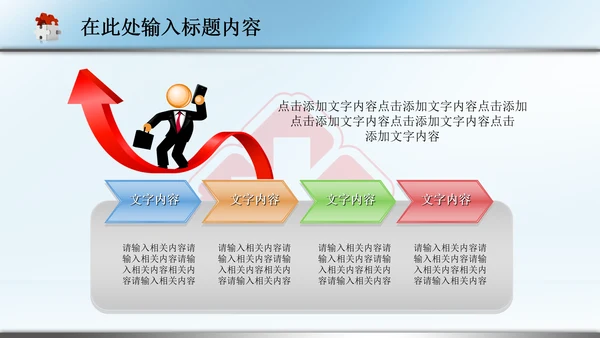 医生护士医院医疗医药品卫生PPT模板下载